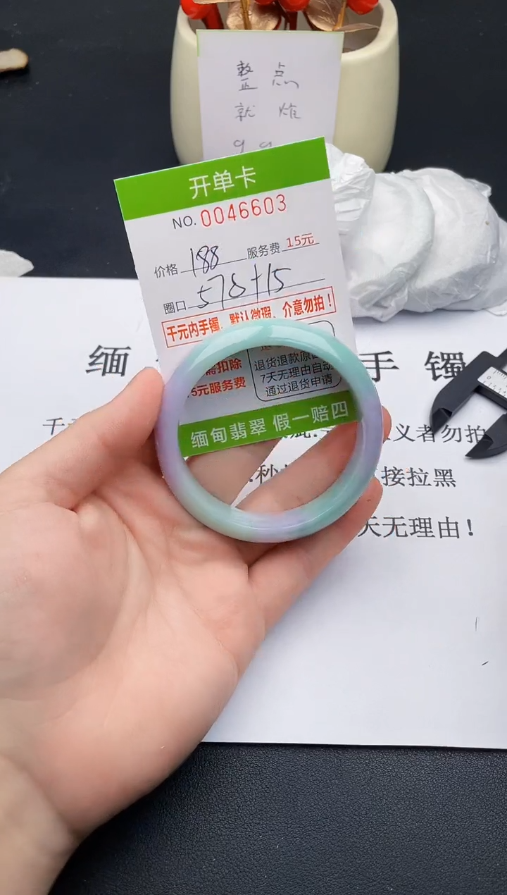 【闪购商品】03女王丽致优雅手镯时尚百搭