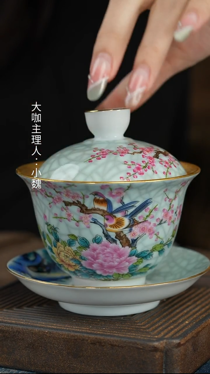 【鎏金珐琅盖碗】【15西泠礼盒】