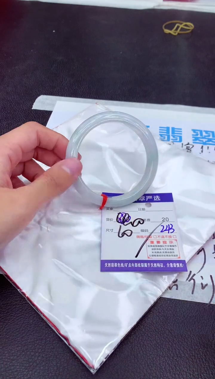 【闪购商品】翡翠手镯未镶嵌11111111111