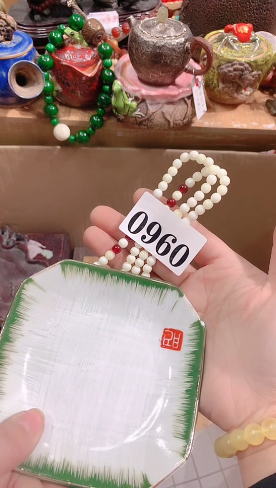 【闪购商品】瓷器默认链接一物一拍