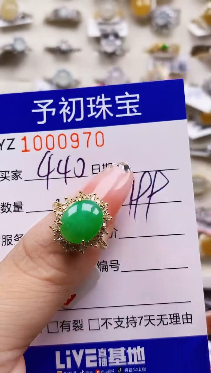 翡翠戒指银S925镶嵌用****90970