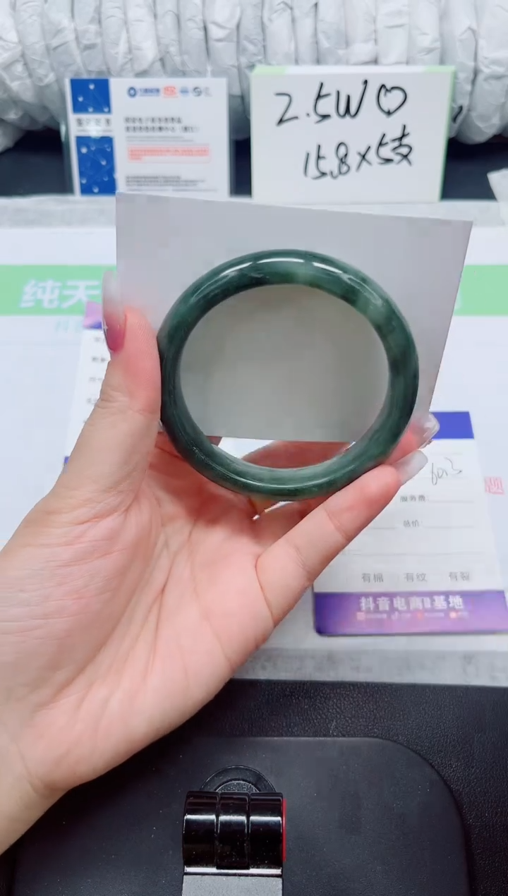 石英质玉手镯未镶嵌210-60