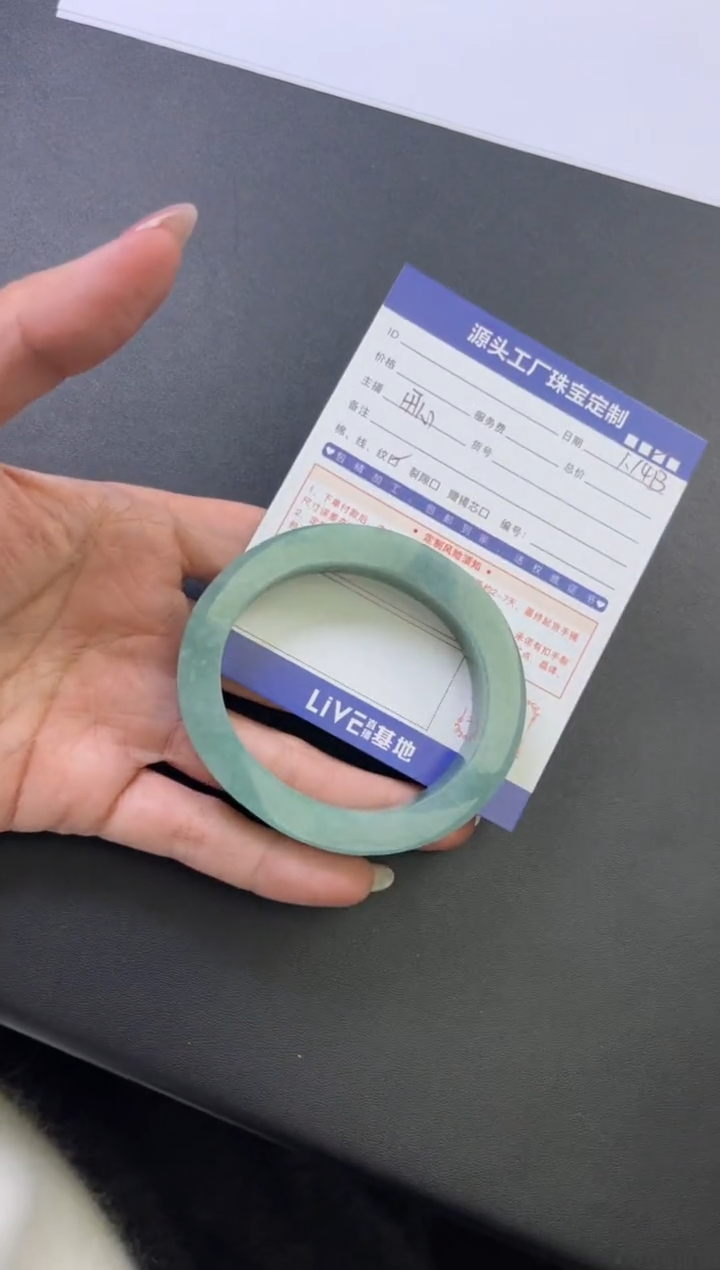 【闪购商品】定制翡翠手镯未镶嵌定制产品不退不换