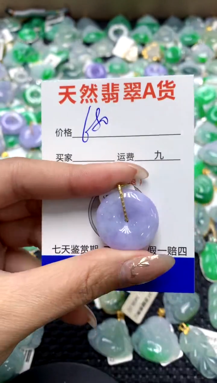 【闪购商品】翡翠颈饰18K金镶嵌1111111111111111