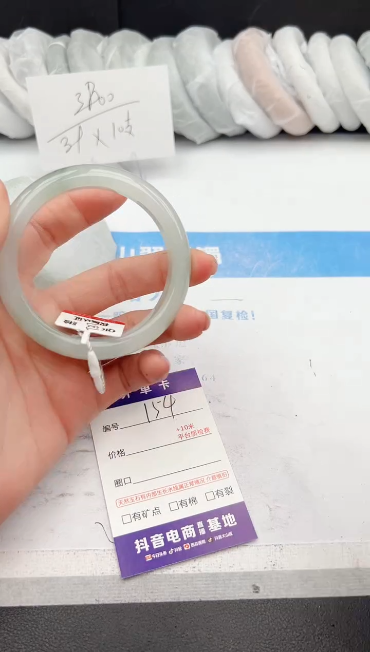 【闪购商品】石英质玉手镯未镶嵌z154-PA57.4