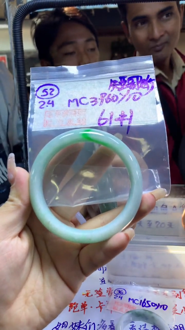 【闪购商品】定制翡翠未镶嵌52手镯61+3960元+拍一发一