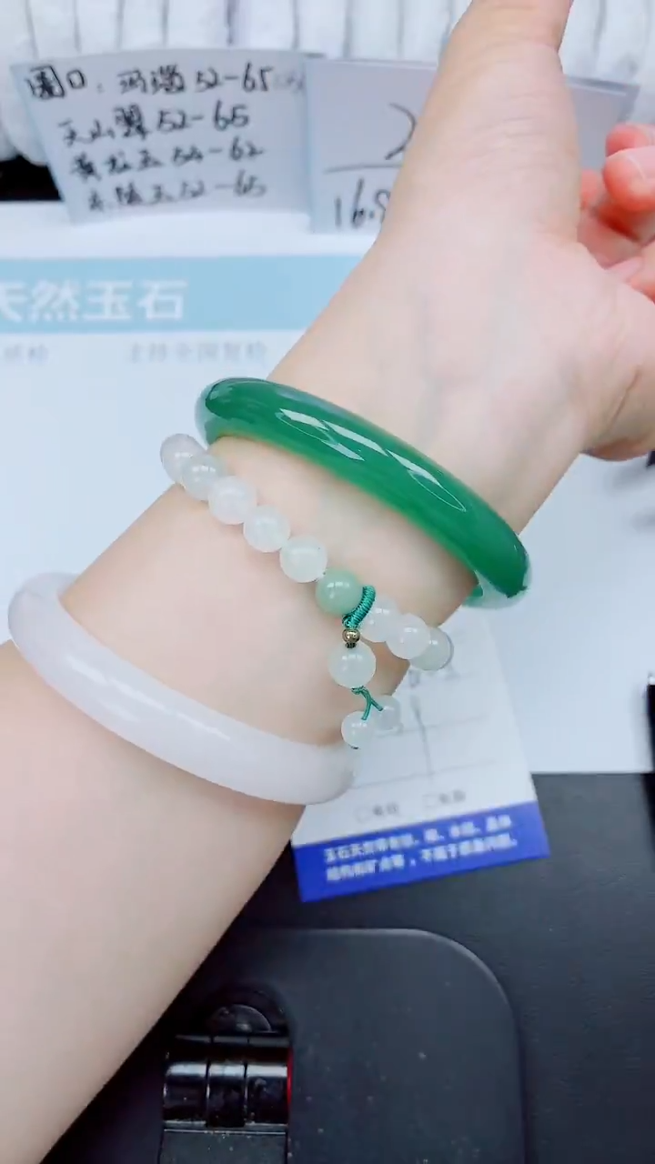 石英质玉手镯未镶嵌232-63