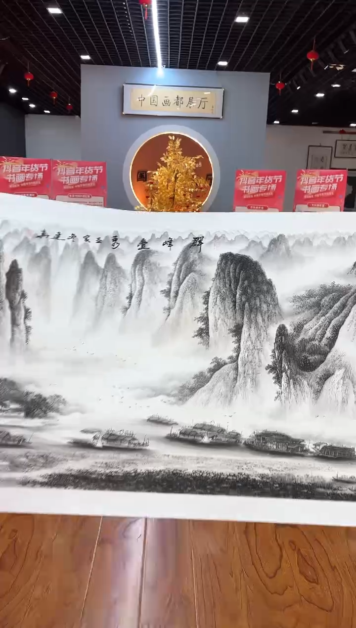 【闪购商品】国画周建真老师亲笔绘画作品2-67