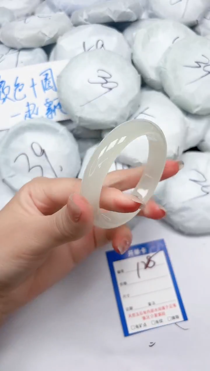 未镶嵌手镯石英质玉128/59.8