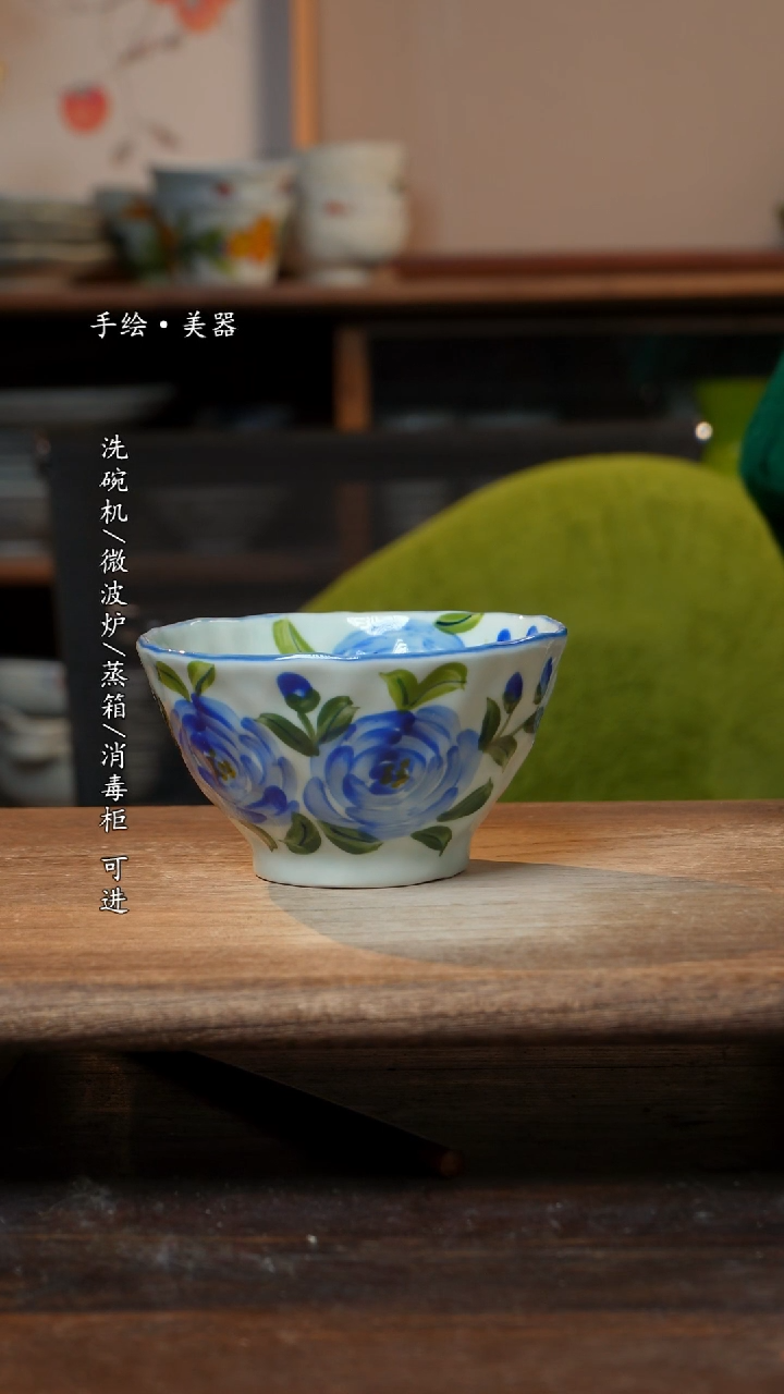 【闪购商品】瓷1个景德镇高温瓷釉下瓷