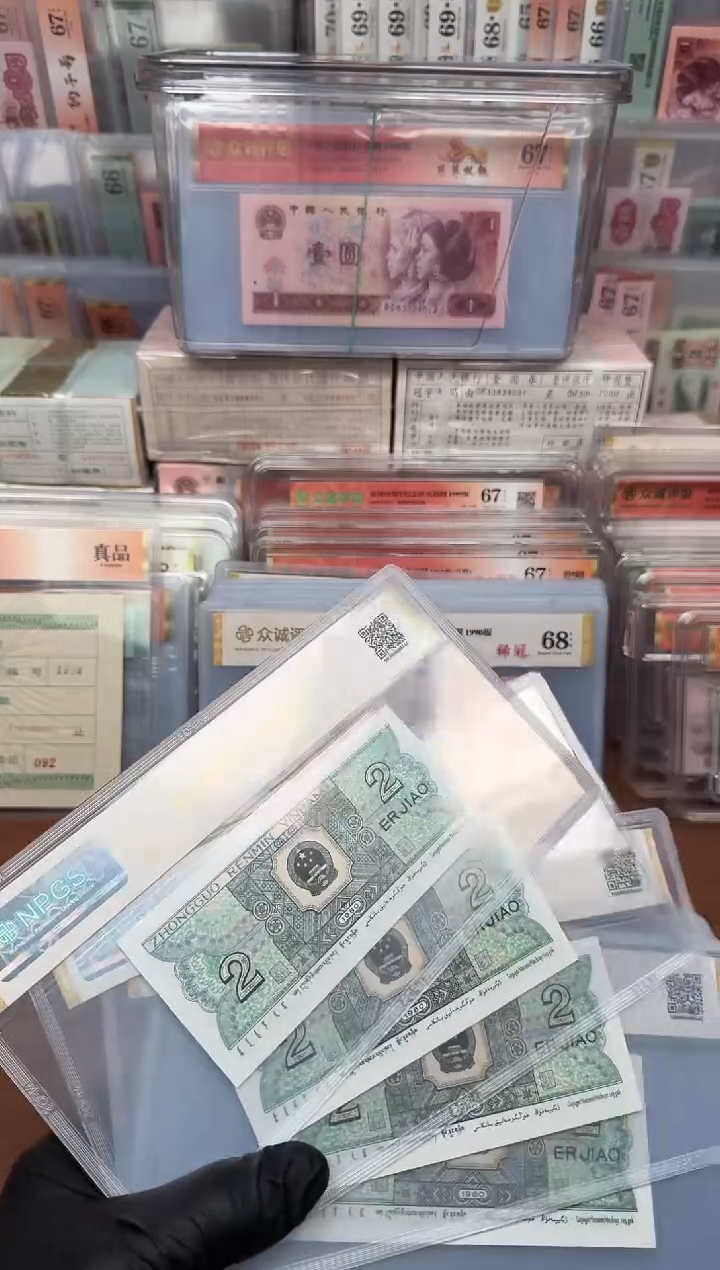 8002  YI9189**国徽带漏印单张  无4