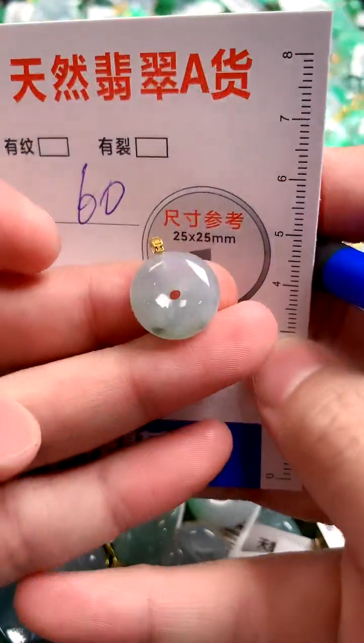 翡翠18K金镶嵌颈饰24000833