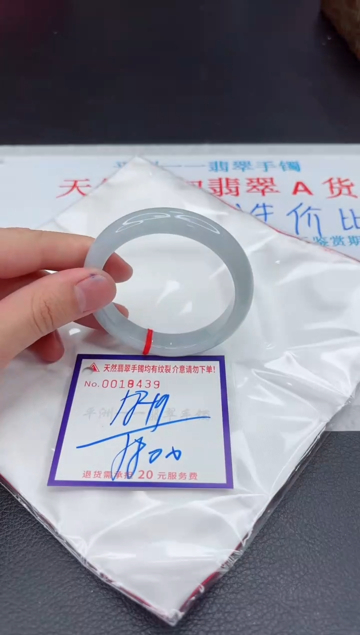 【闪购商品】翡翠手镯未镶嵌111111111111