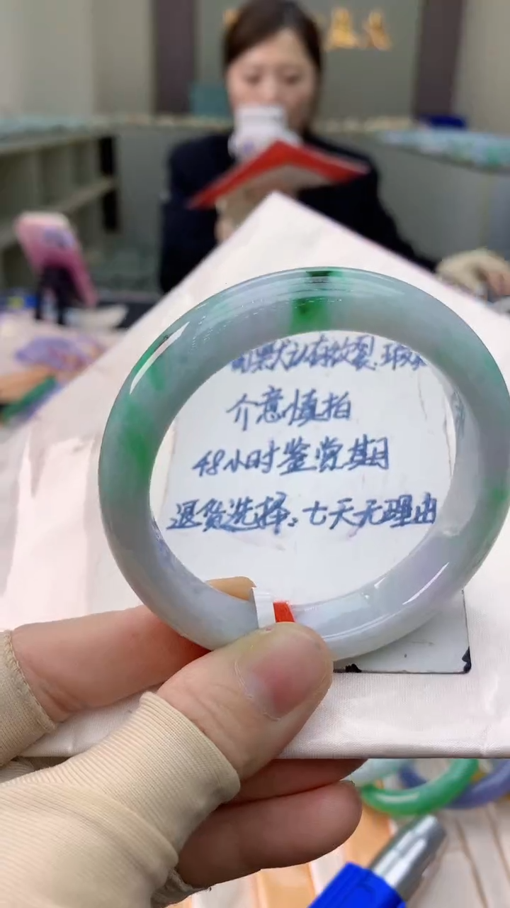 未镶嵌手镯翡翠1020559235