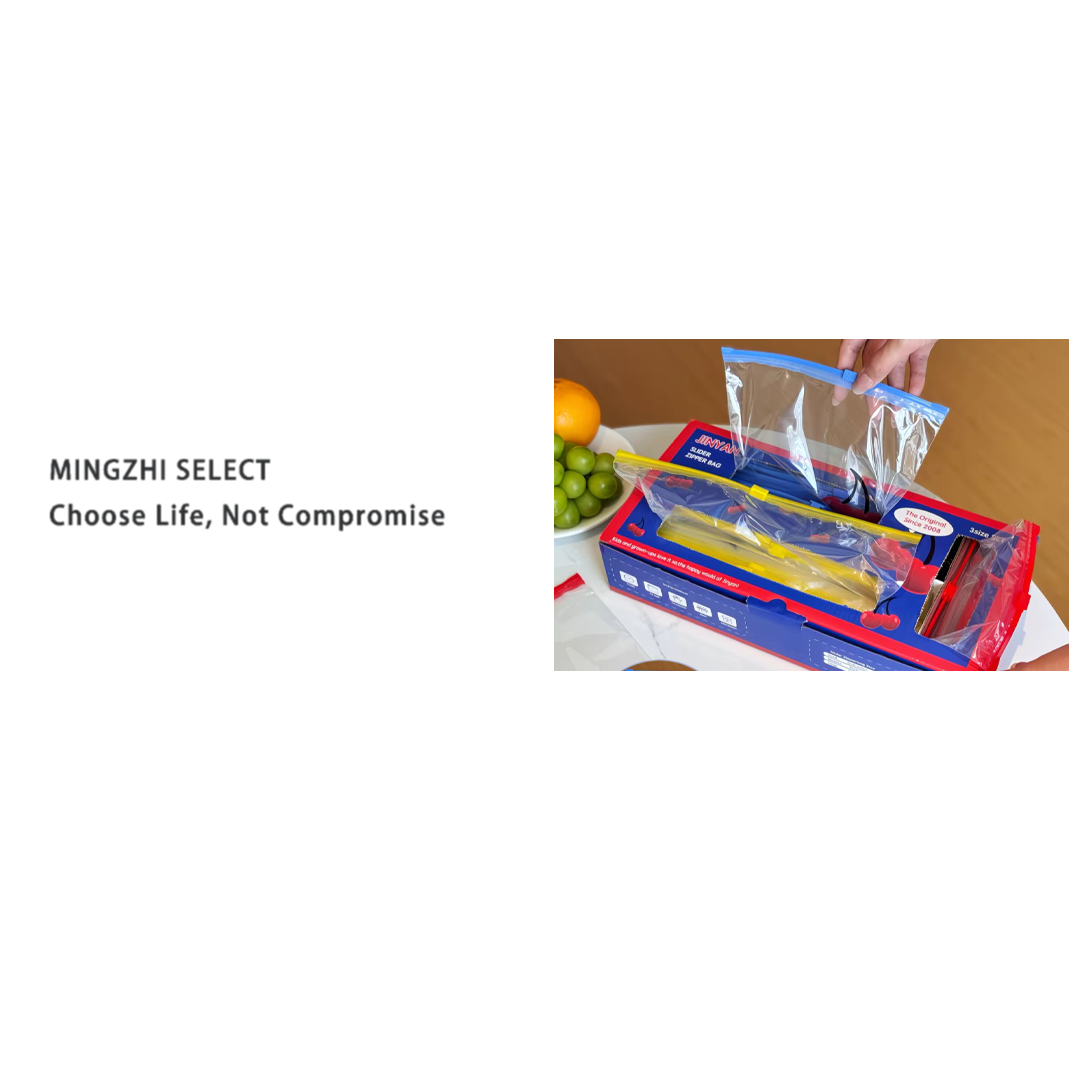 4284    樱桃家庭保鲜实用密封收纳袋