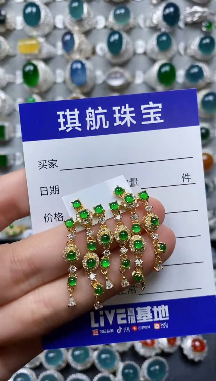 【闪购商品】翡翠耳饰银S925镶嵌0315