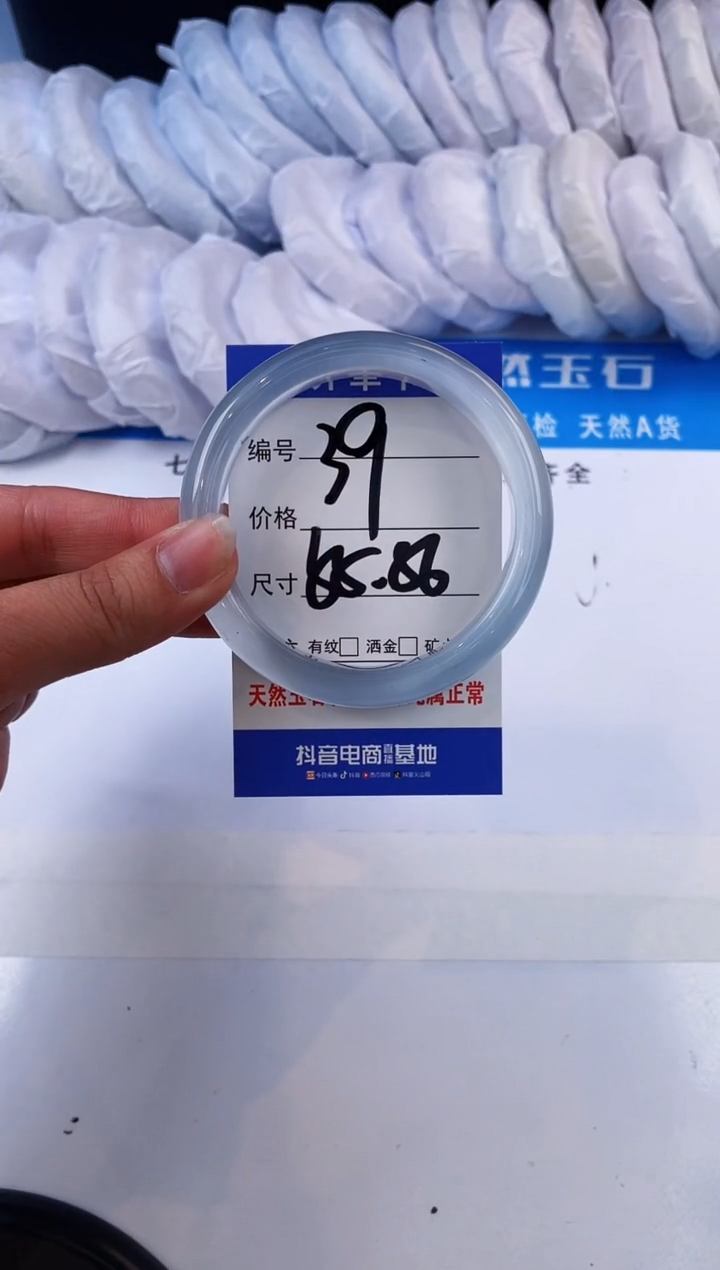 【闪购商品】石英质玉手镯未镶嵌冰蓝-55