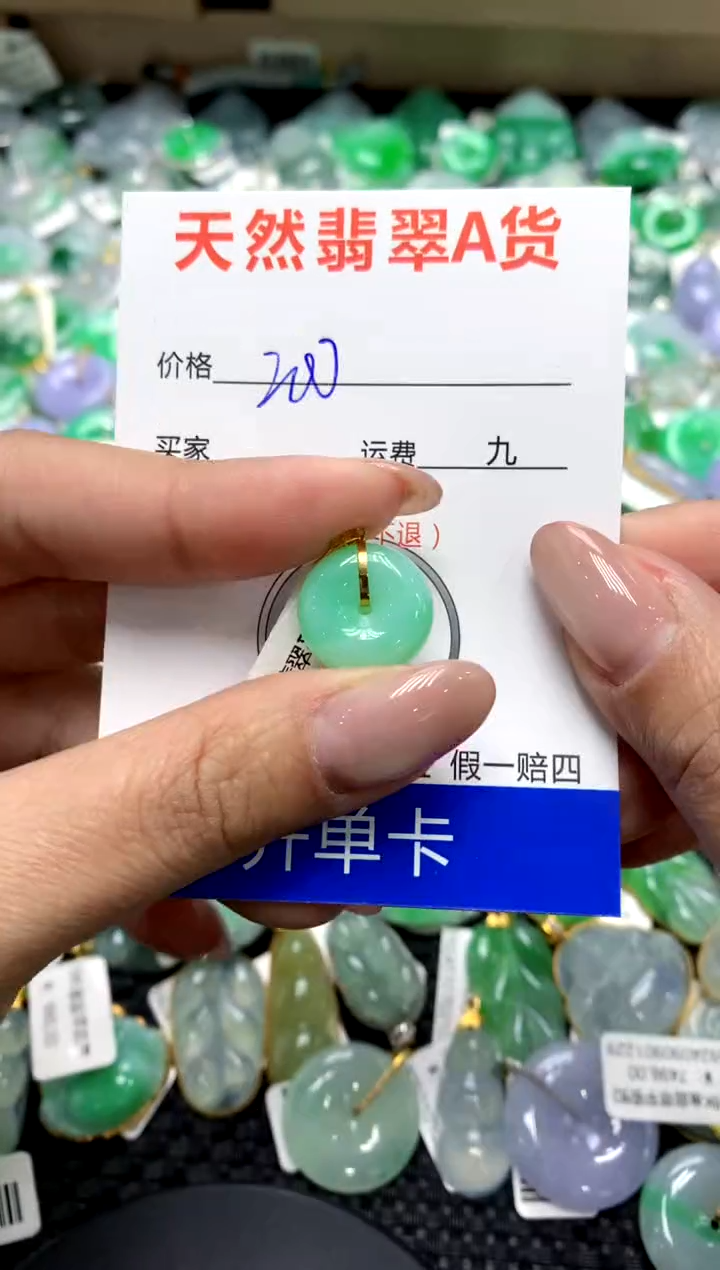 【闪购商品】翡翠颈饰18K金镶嵌111111111