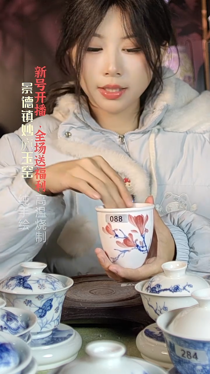 盘陶妙庐玉窑手握缸杯088微瑕
