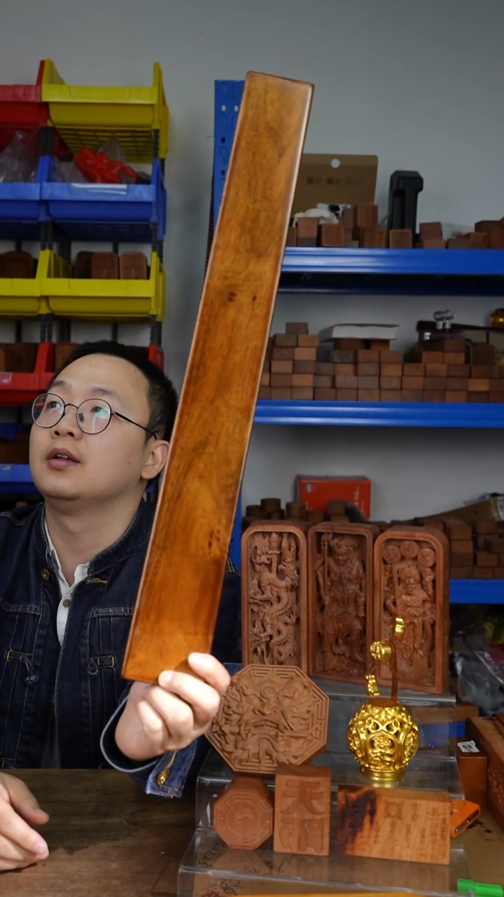 金丝楠微瑕12号朝简