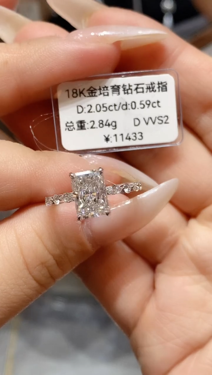 18K金镶嵌实验室培育钻石如****娘2.05