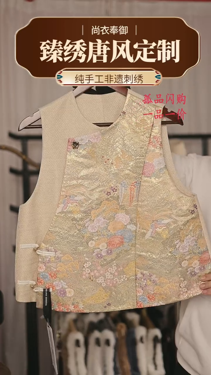 【闪购商品】织绣21金丝面波光粼粼