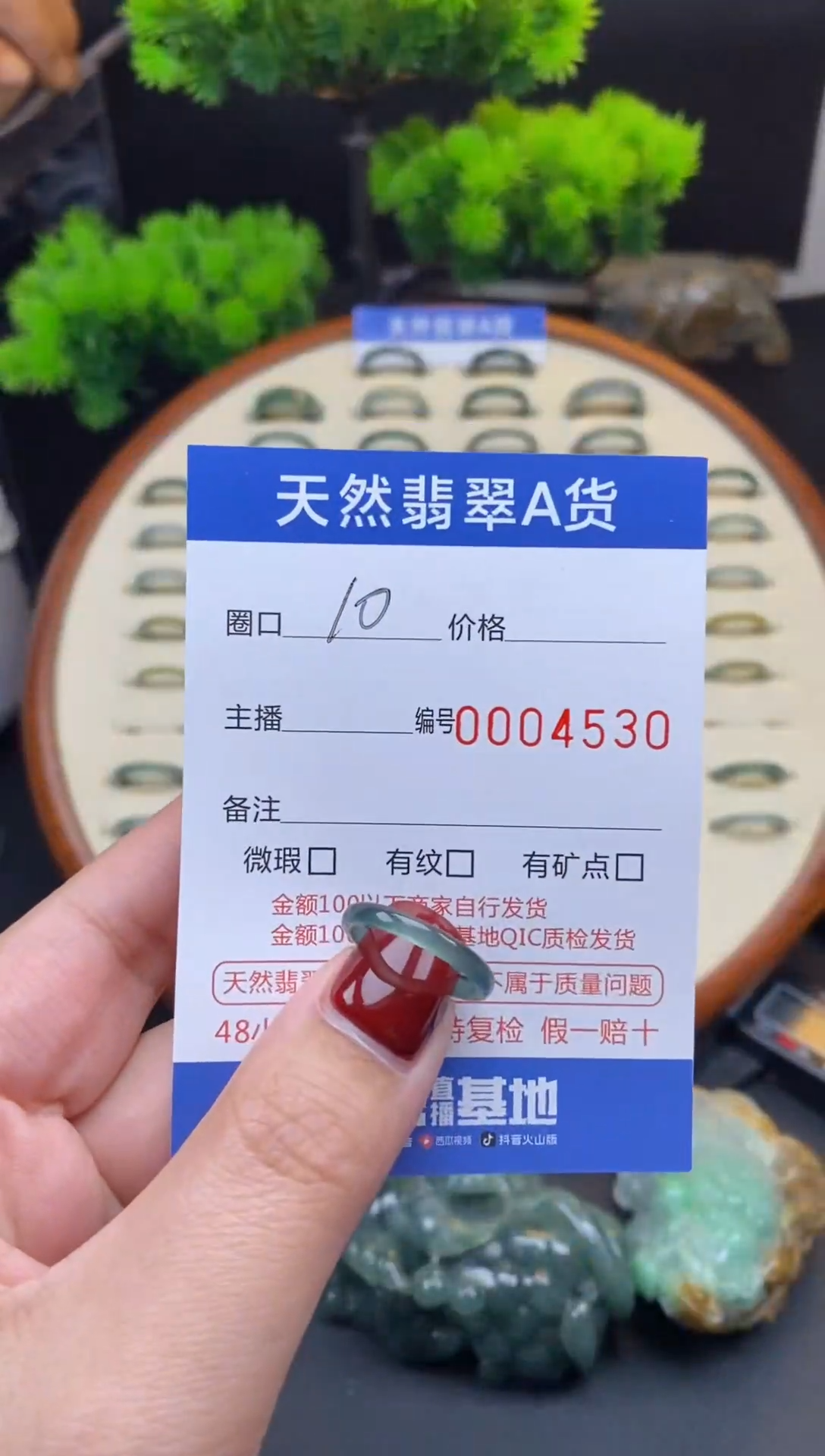 【闪购商品】翡翠戒指未镶嵌翡翠戒圈