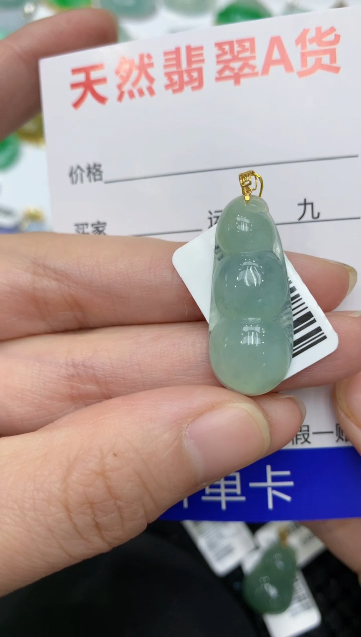 【闪购商品】翡翠颈饰18K金镶嵌11111111