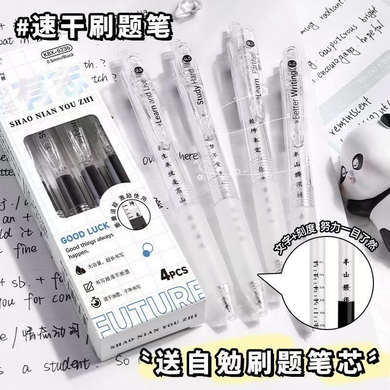 【黑墨-12支】C23咔巴熊少年有志全套..掉封蜡不售后