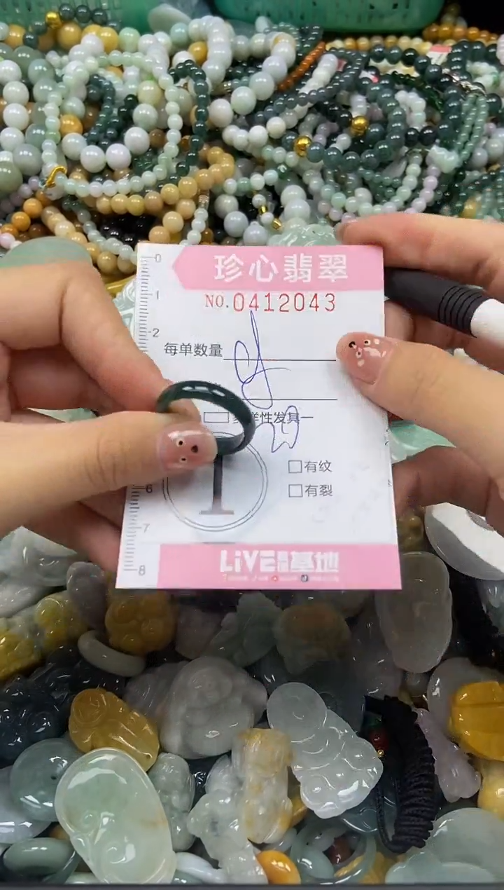 颈饰未镶嵌翡翠闪购0412043