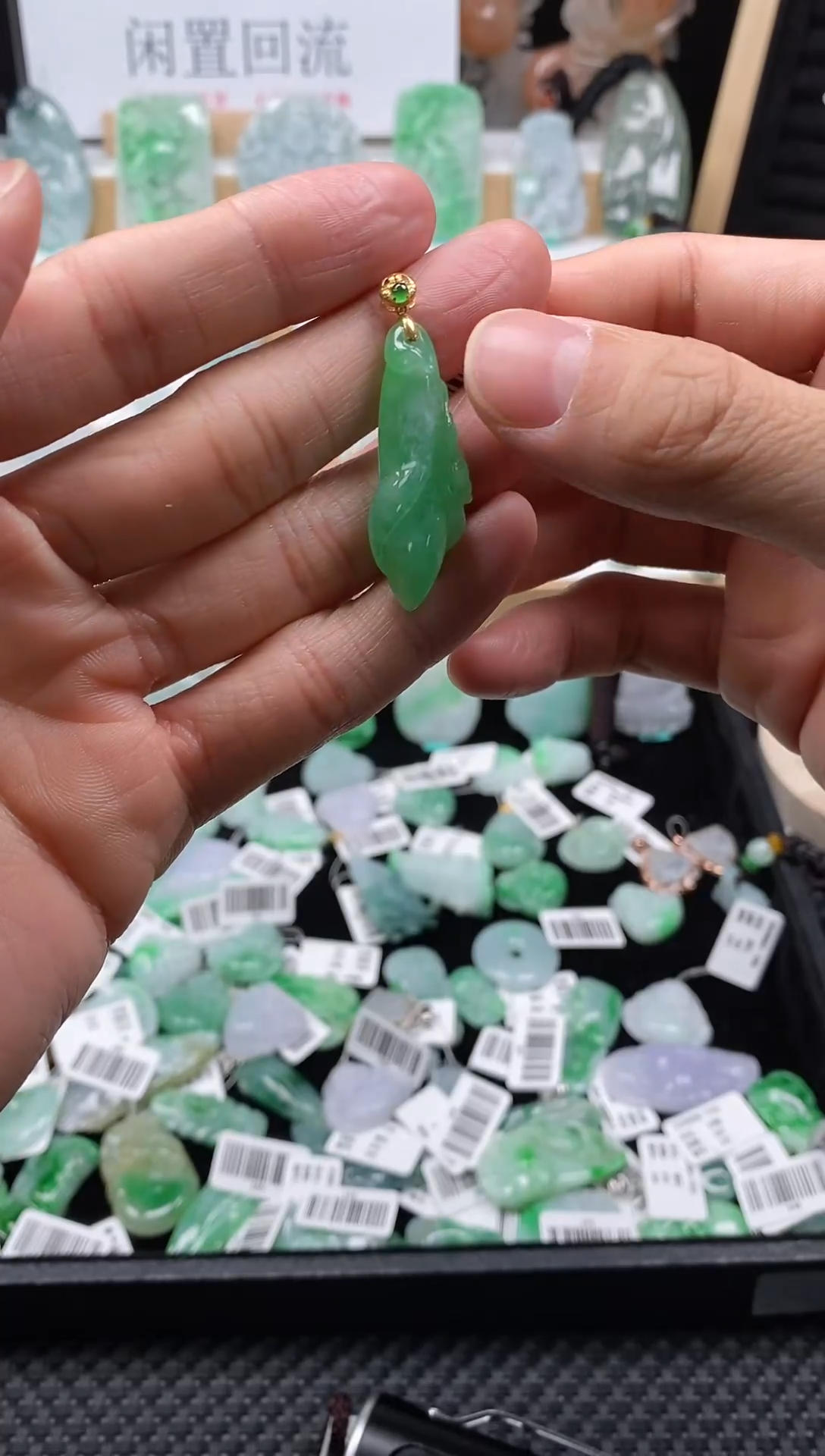 【闪购商品】翡翠颈饰未镶嵌49玉兰花