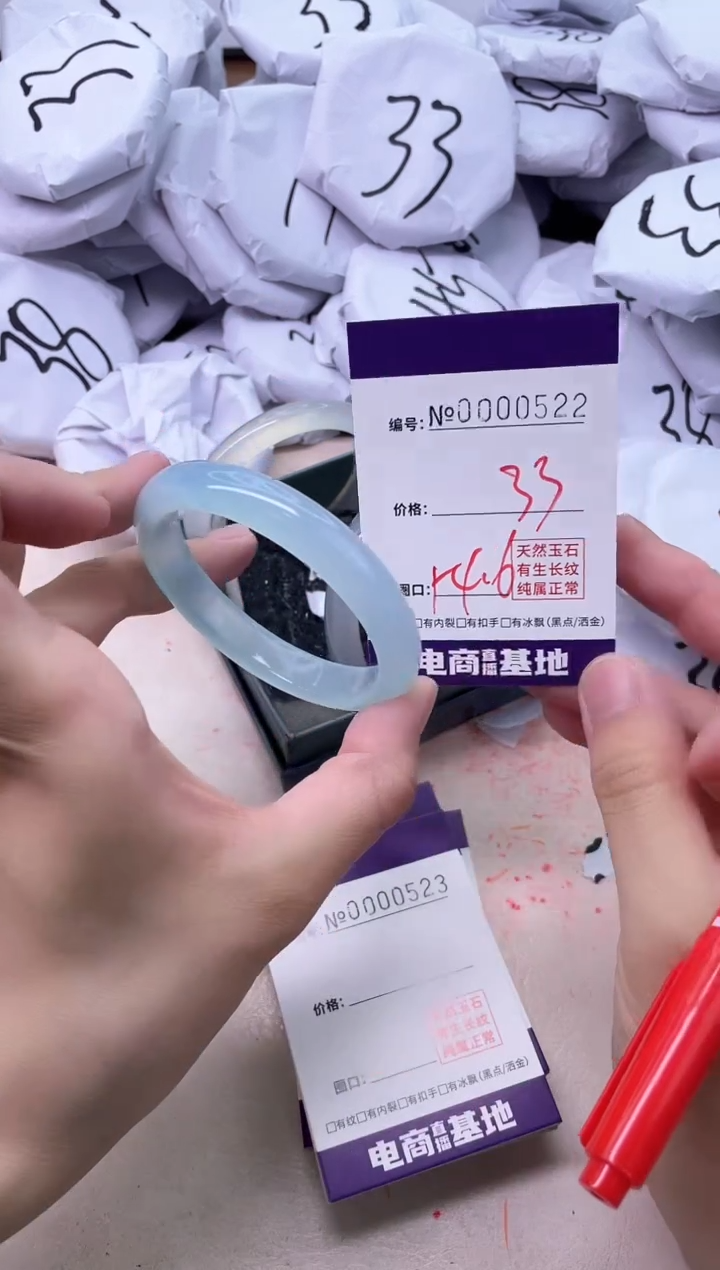 【闪购商品】玛瑙/玉髓手镯未镶嵌522