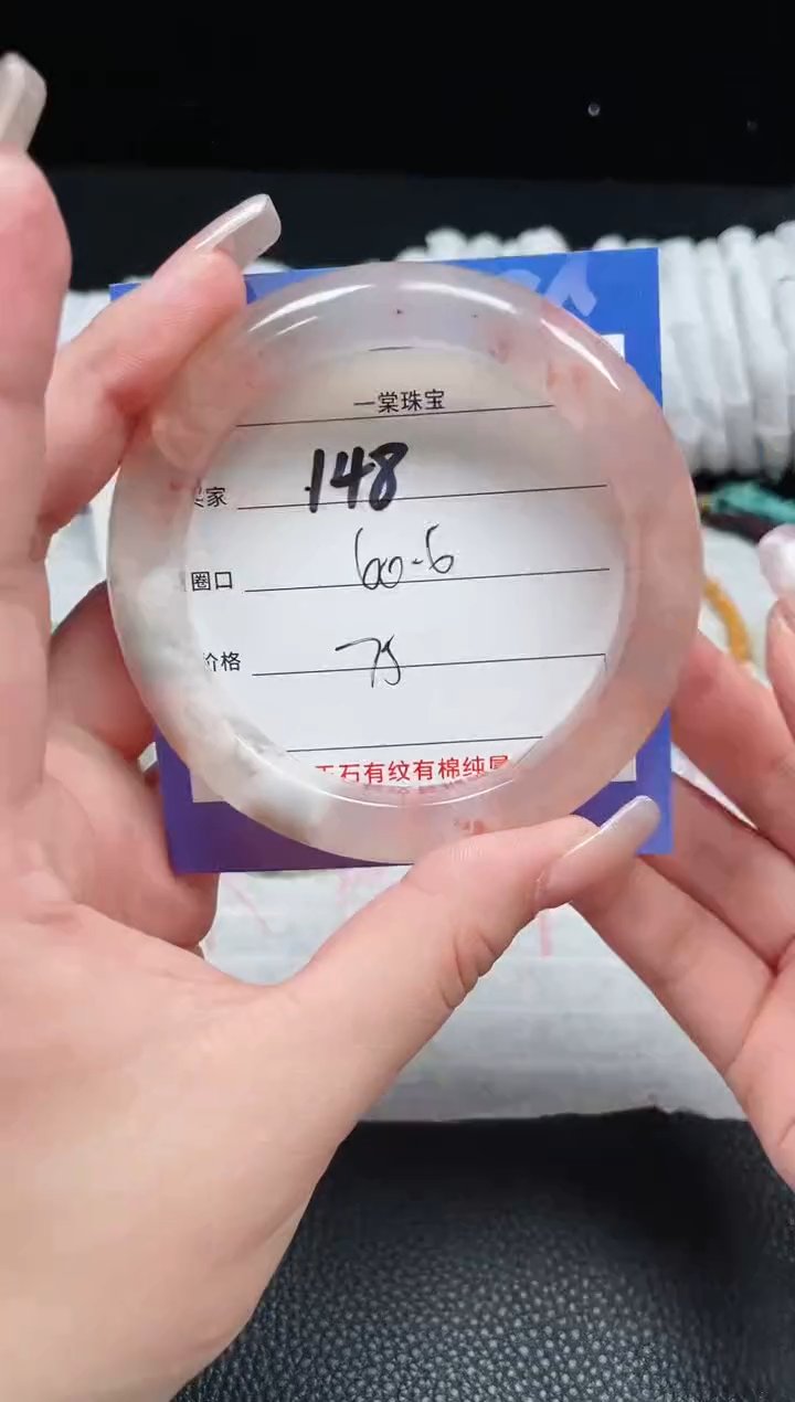 【闪购商品】石英质玉手镯未镶嵌148