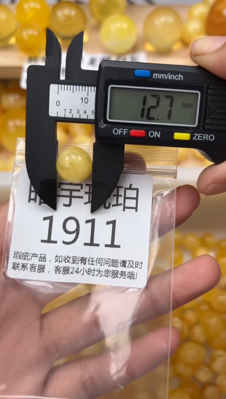 【闪购商品】琥珀裸石未镶嵌蜜蜡珠子带瑕疵