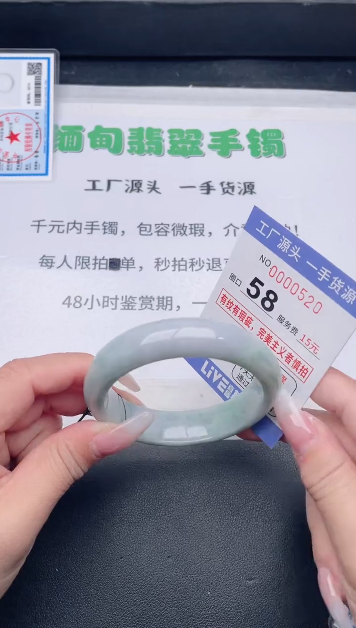 未镶嵌手镯翡翠翡翠手镯未镶嵌