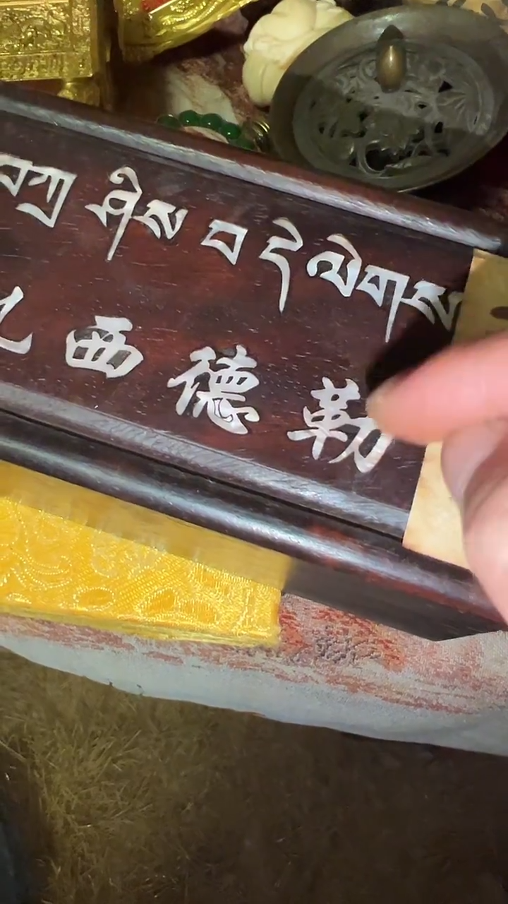 香榧木摆件一个【老乡】