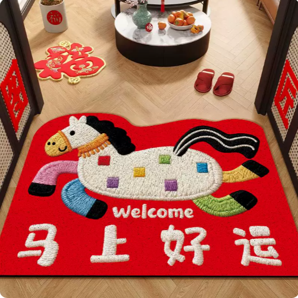 2026年新年入户门地垫丝圈马年红色大门口进门门垫耐脏脚垫可裁剪