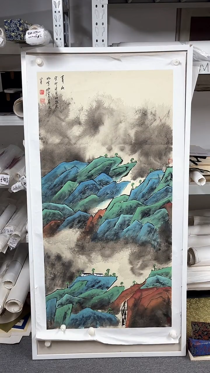 国画坤藏文化 88