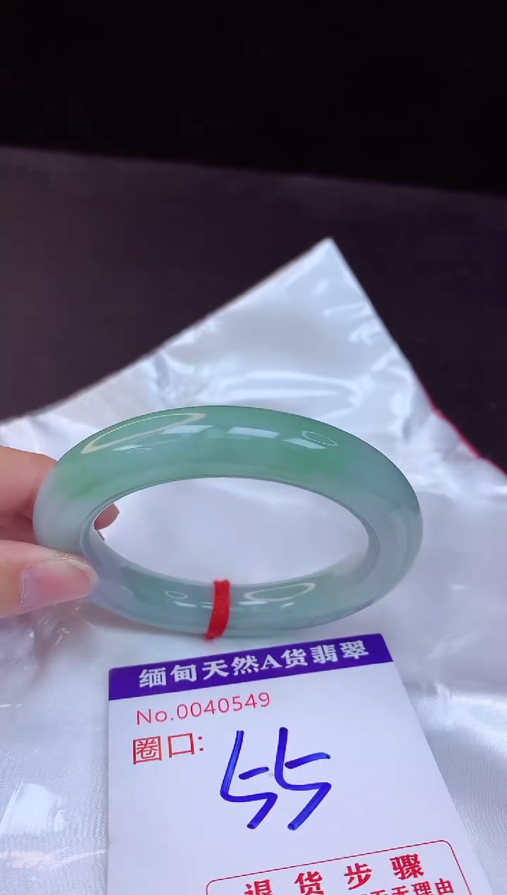 【闪购商品】翡翠手镯未镶嵌55+             