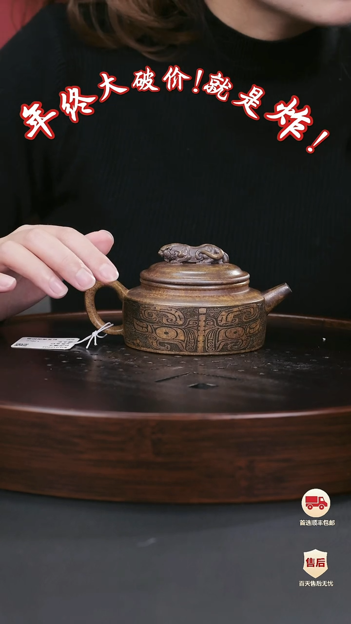 【闪购商品】紫砂茶壶紫砂茶壶51