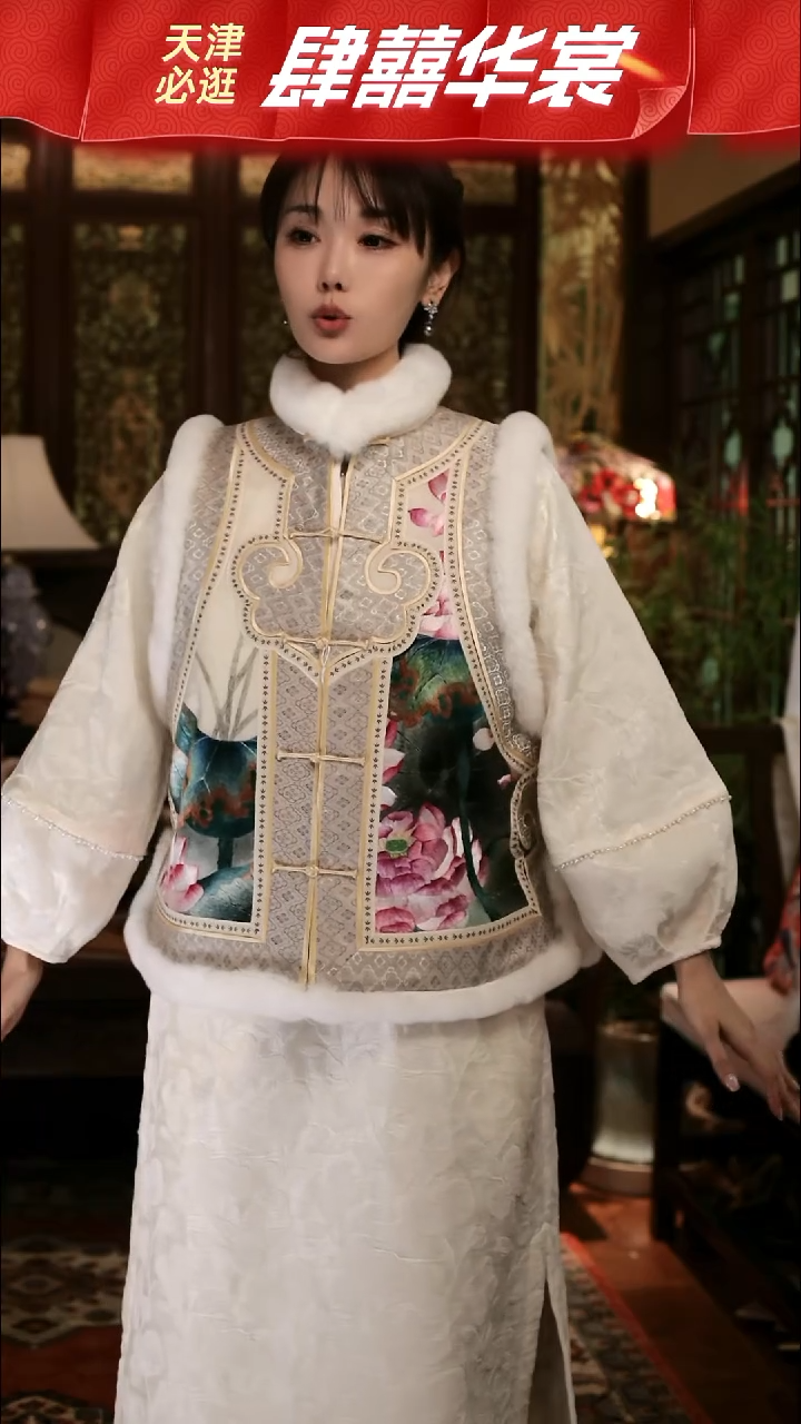 【现货】荷花对襟如意头马甲