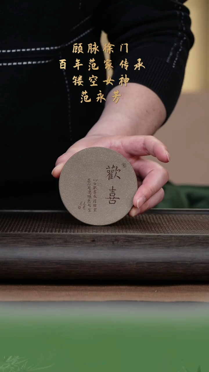 【闪购商品】紫砂茶壶10-15紫砂欢喜壶承