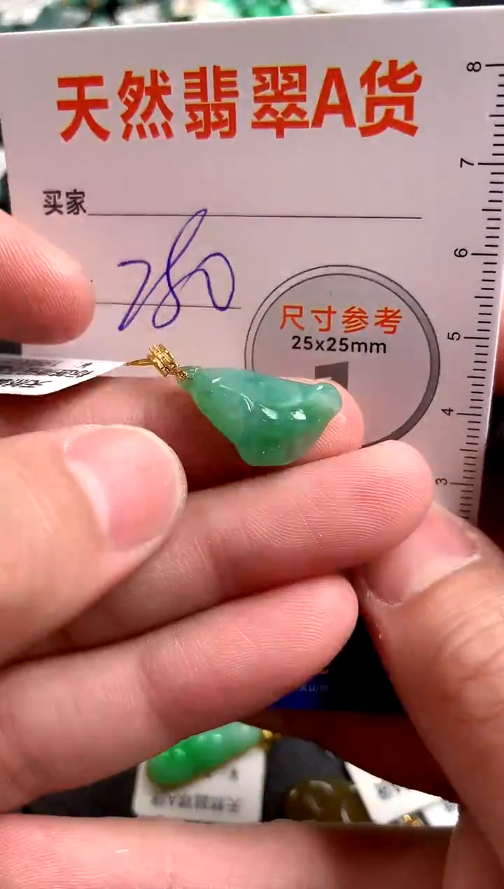 【闪购商品】翡翠颈饰18K金镶嵌0849776374