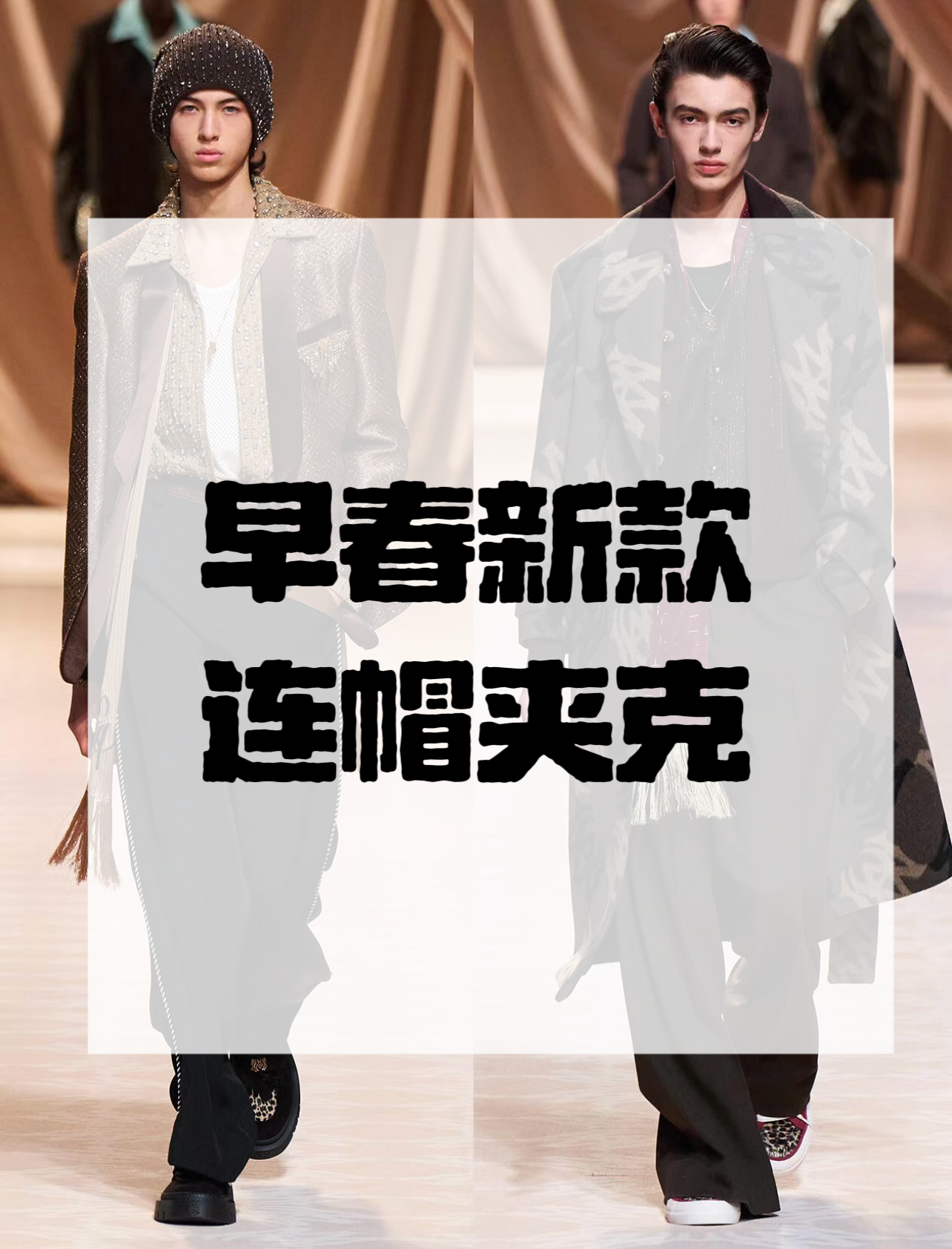 【连帽夹克外套】早春现款时尚百搭商务休闲连帽夹克外套 8877