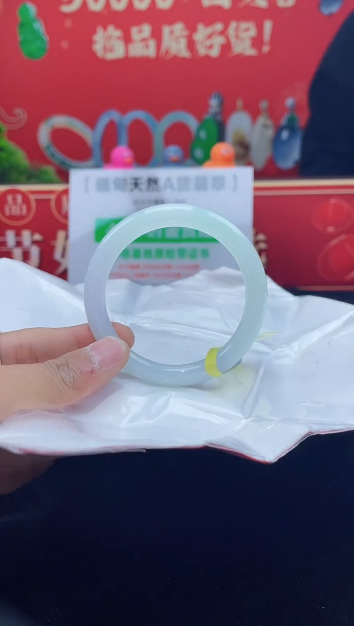 【闪购商品】翡翠手镯未镶嵌手镯3