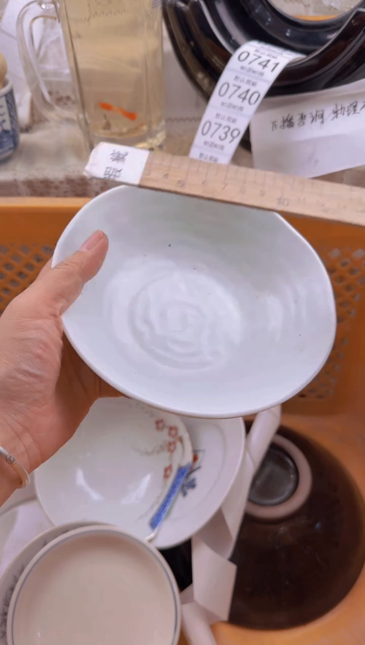 734默认微瑕，满20元包邮