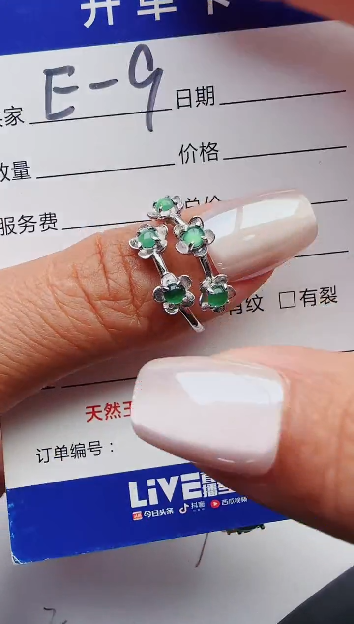 【闪购商品】翡翠戒指银S925镶嵌11111111