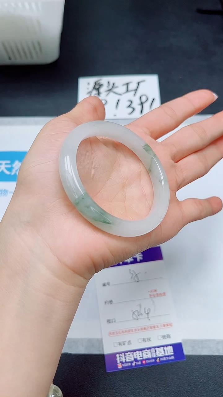 【闪购商品】石英质玉手镯未镶嵌35