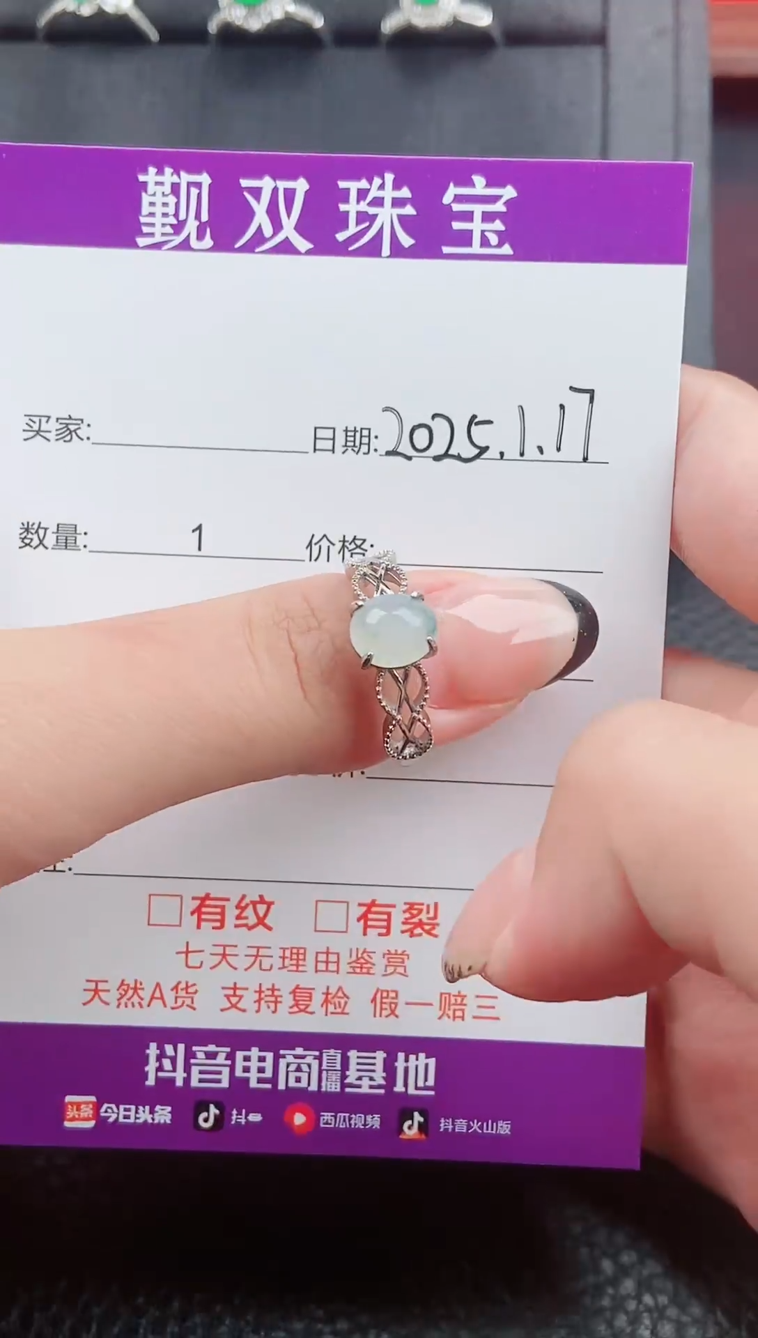 【闪购商品】翡翠戒指银S925镶嵌戒指28