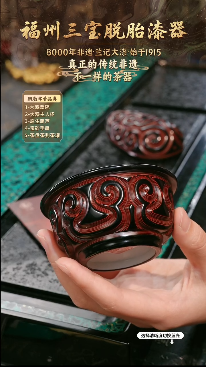 兰记手工漆器-一物一拍 以商品图片为主